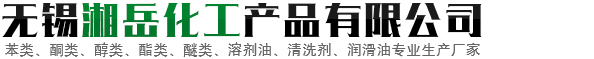 蘇州市鑫利來化工有限公司