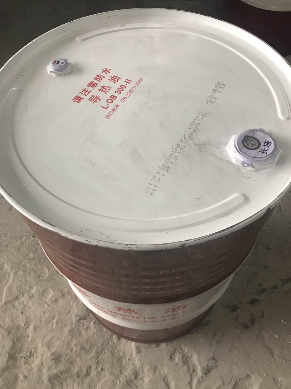 導熱油