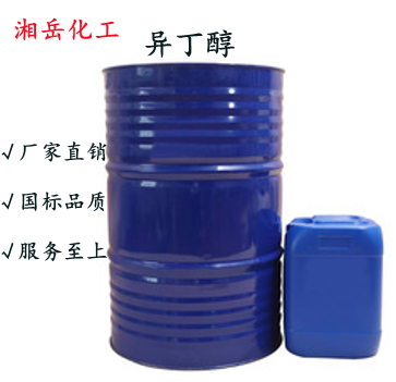 異丁醇